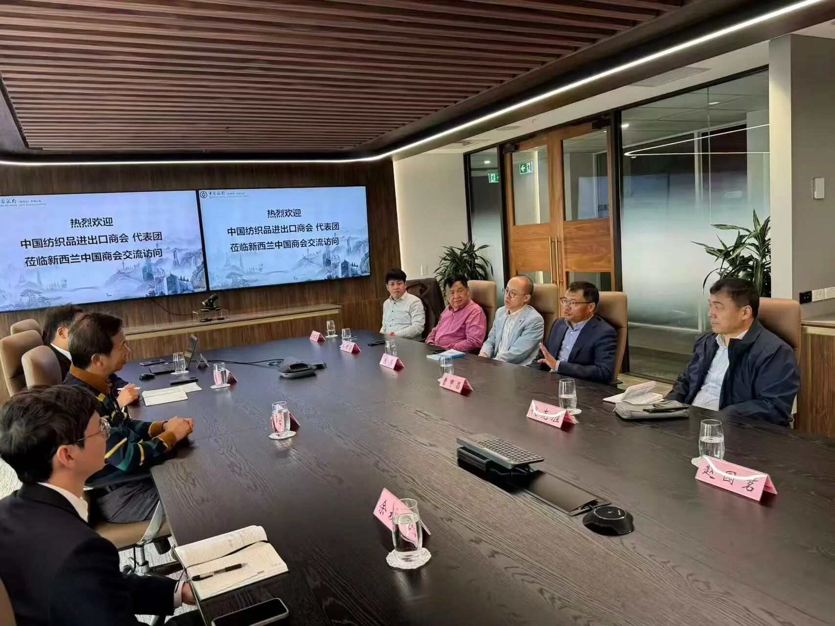 中國紡織品進(jìn)出口商會(huì)曹甲昌會(huì)長率團(tuán)出訪新西蘭