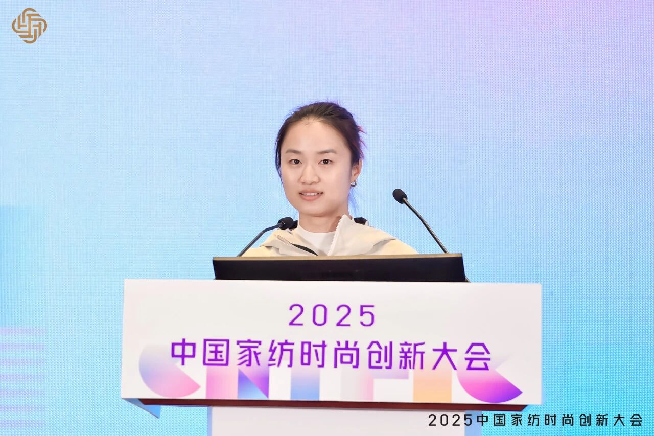大家氣象 &middot; 時尚進化，2025中國家紡時尚創(chuàng)新大會激活產(chǎn)業(yè)新勢力