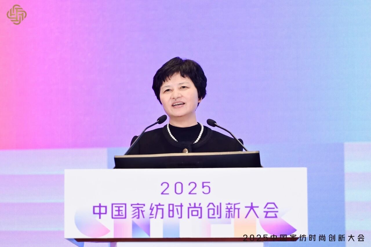 大家氣象 &middot; 時尚進化，2025中國家紡時尚創(chuàng)新大會激活產(chǎn)業(yè)新勢力
