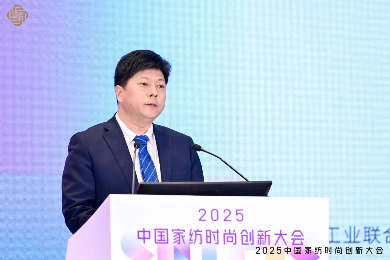 大家氣象 &middot; 時尚進化，2025中國家紡時尚創(chuàng)新大會激活產(chǎn)業(yè)新勢力