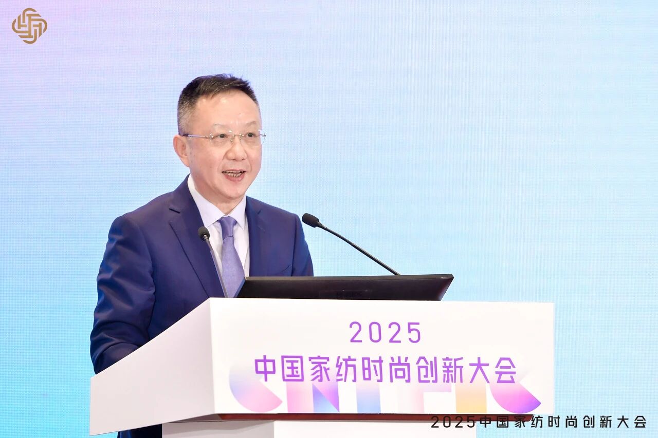 大家氣象 &middot; 時尚進化，2025中國家紡時尚創(chuàng)新大會激活產(chǎn)業(yè)新勢力