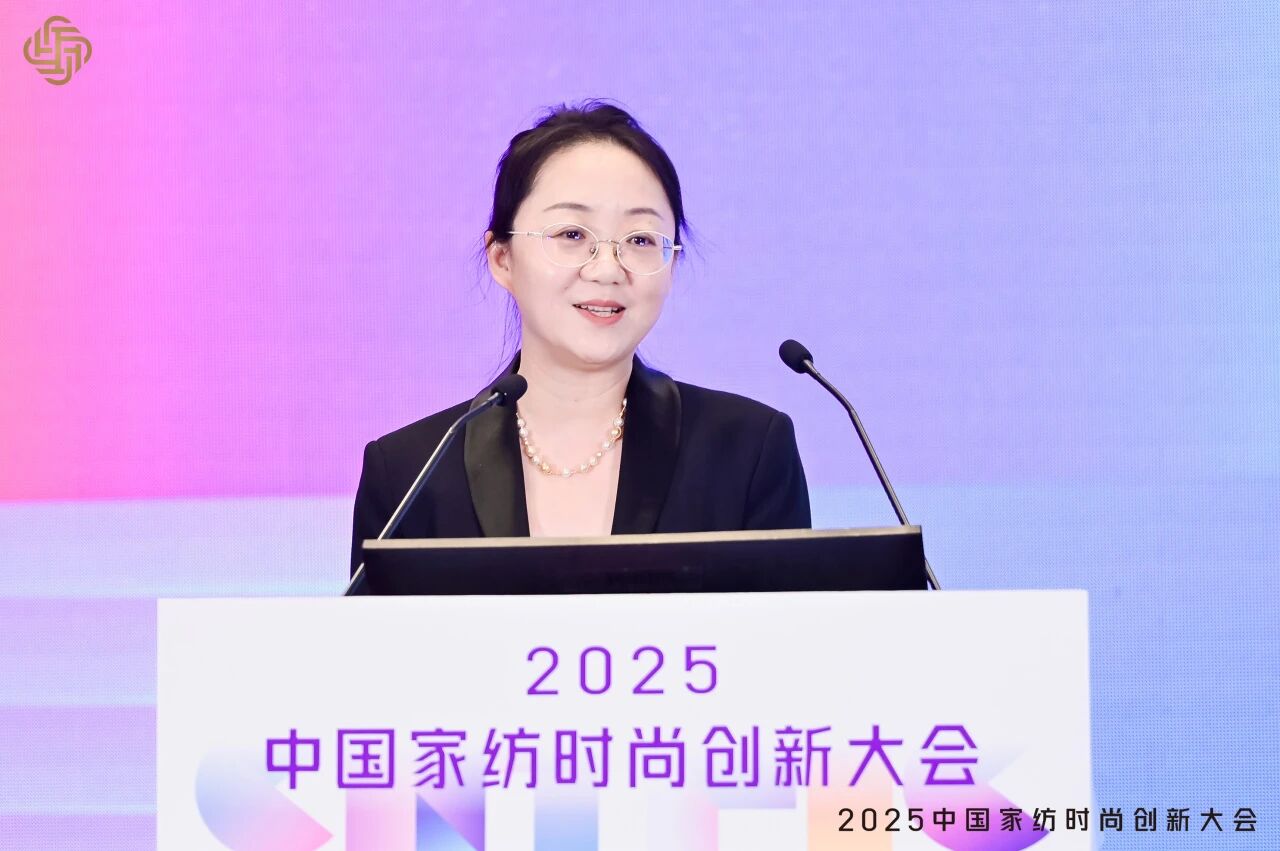 大家氣象 &middot; 時尚進化，2025中國家紡時尚創(chuàng)新大會激活產(chǎn)業(yè)新勢力