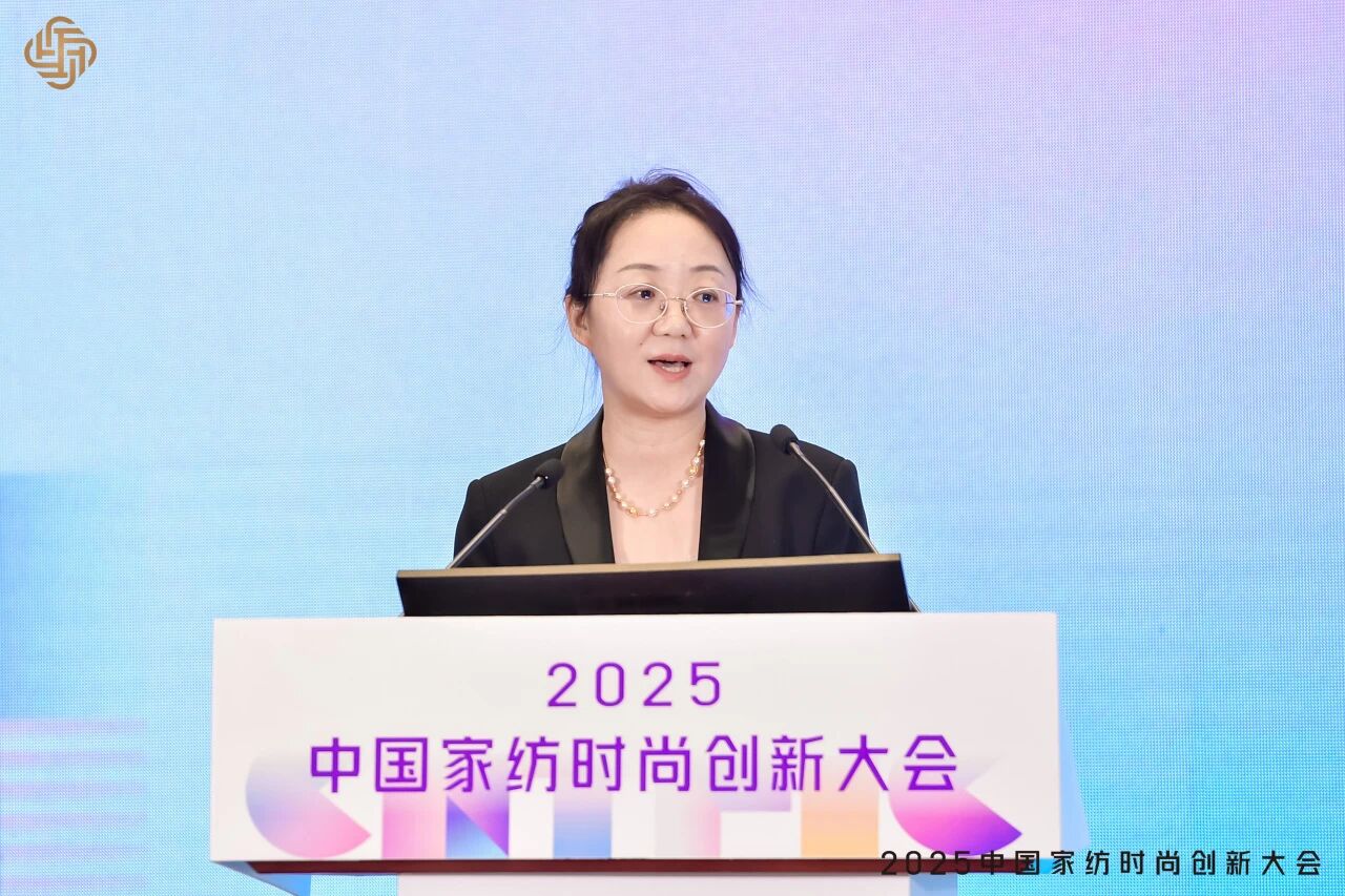 大家氣象 &middot; 時尚進化，2025中國家紡時尚創(chuàng)新大會激活產(chǎn)業(yè)新勢力