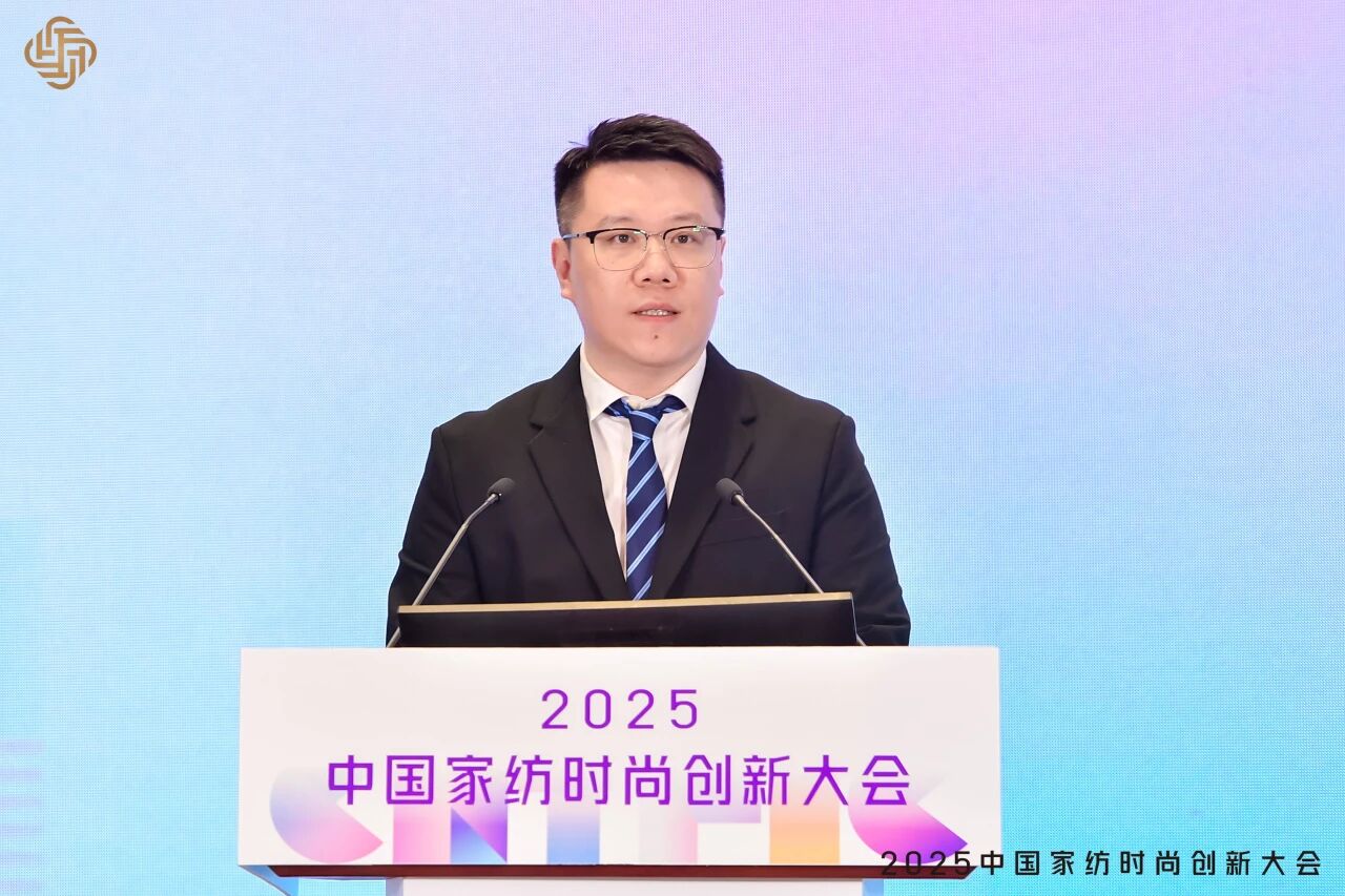 大家氣象 &middot; 時尚進化，2025中國家紡時尚創(chuàng)新大會激活產(chǎn)業(yè)新勢力
