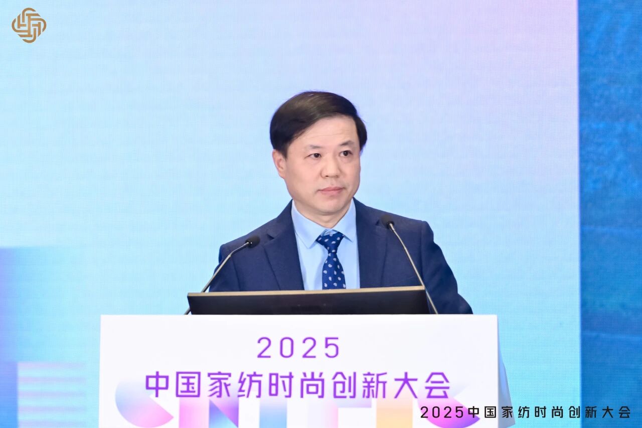 大家氣象 &middot; 時尚進化，2025中國家紡時尚創(chuàng)新大會激活產(chǎn)業(yè)新勢力