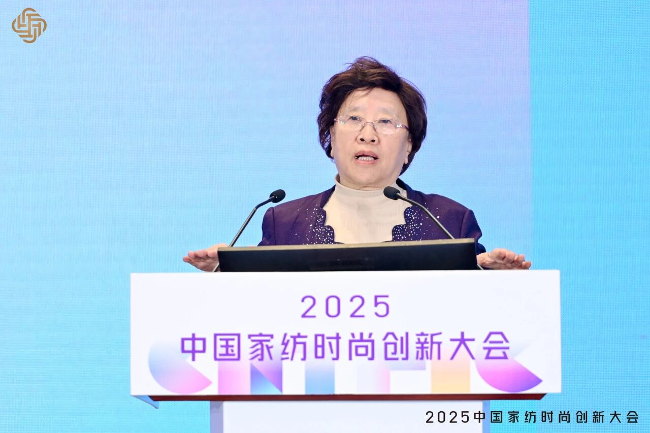 大家氣象 &middot; 時尚進化，2025中國家紡時尚創(chuàng)新大會激活產(chǎn)業(yè)新勢力