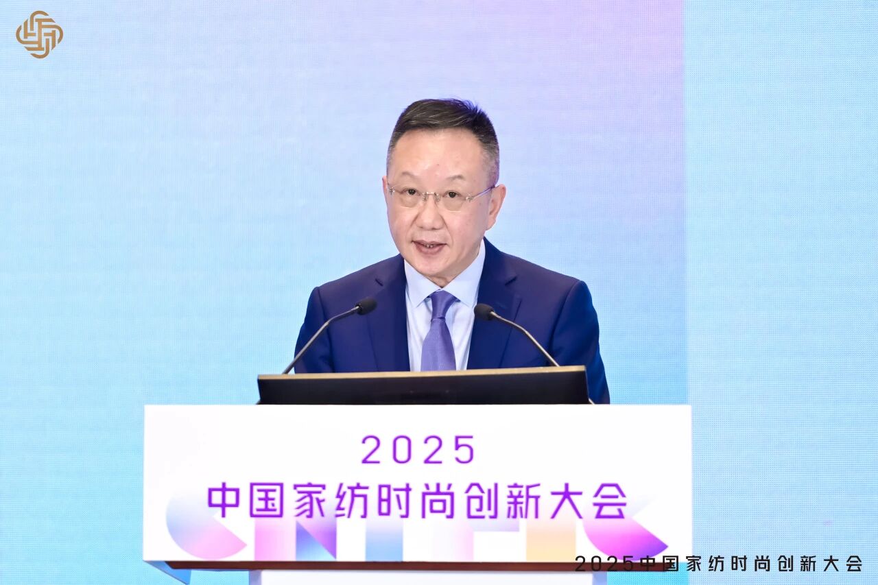 大家氣象 &middot; 時尚進化，2025中國家紡時尚創(chuàng)新大會激活產(chǎn)業(yè)新勢力