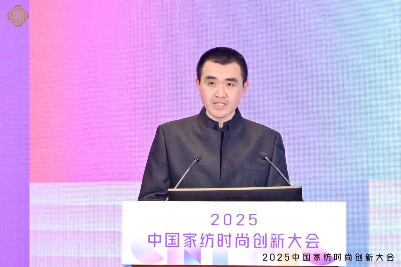 大家氣象 &middot; 時尚進化，2025中國家紡時尚創(chuàng)新大會激活產(chǎn)業(yè)新勢力