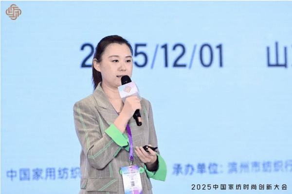 大家氣象 &middot; 時尚進化，2025中國家紡時尚創(chuàng)新大會激活產(chǎn)業(yè)新勢力