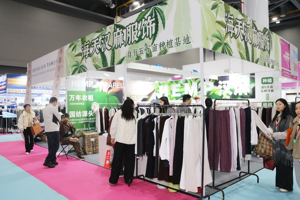 聚勢賦能，智鏈未來 | 2025第35屆中國（杭州）國際紡織服裝供應(yīng)鏈博覽會盛大啟幕！