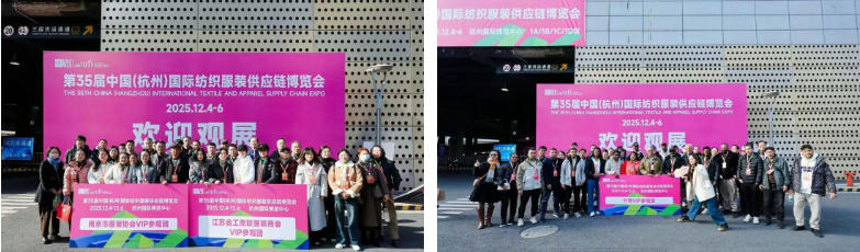 聚勢賦能，智鏈未來 | 2025第35屆中國（杭州）國際紡織服裝供應(yīng)鏈博覽會盛大啟幕！