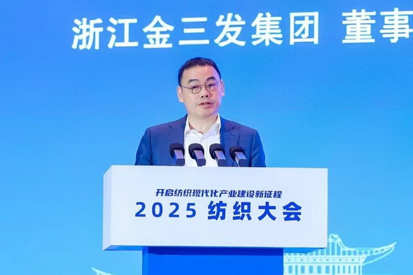 智匯九江，聚力以行：2025紡織大會(huì)籌謀產(chǎn)業(yè)現(xiàn)代化建設(shè)新路徑