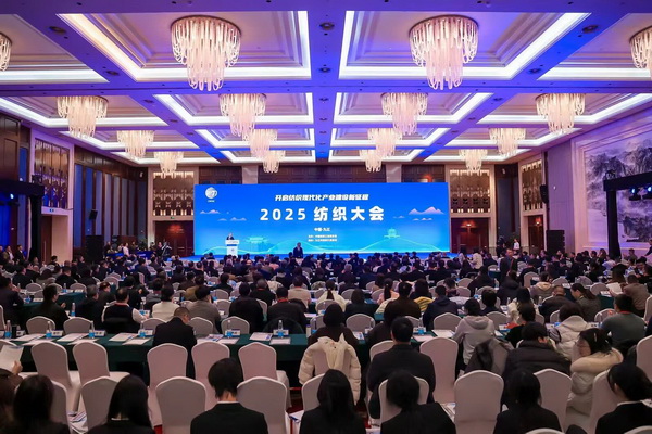 智匯九江，聚力以行：2025紡織大會(huì)籌謀產(chǎn)業(yè)現(xiàn)代化建設(shè)新路徑