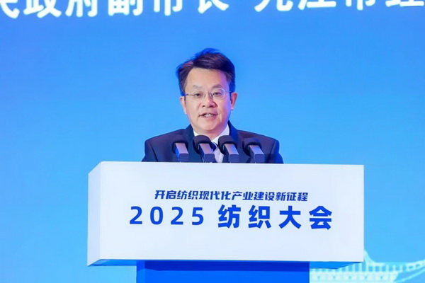 智匯九江，聚力以行：2025紡織大會(huì)籌謀產(chǎn)業(yè)現(xiàn)代化建設(shè)新路徑