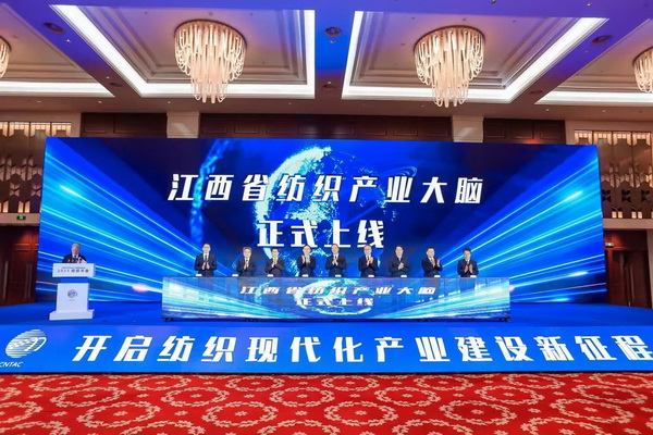 智匯九江，聚力以行：2025紡織大會(huì)籌謀產(chǎn)業(yè)現(xiàn)代化建設(shè)新路徑