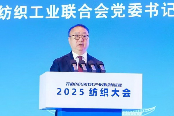 智匯九江，聚力以行：2025紡織大會(huì)籌謀產(chǎn)業(yè)現(xiàn)代化建設(shè)新路徑
