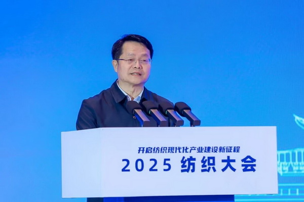 智匯九江，聚力以行：2025紡織大會(huì)籌謀產(chǎn)業(yè)現(xiàn)代化建設(shè)新路徑