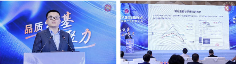 品質(zhì)立根 品牌揚(yáng)帆！2025 紡織服裝創(chuàng)新年會(huì)解鎖 &ldquo;以質(zhì)取勝、以牌興業(yè)&rdquo; 密碼