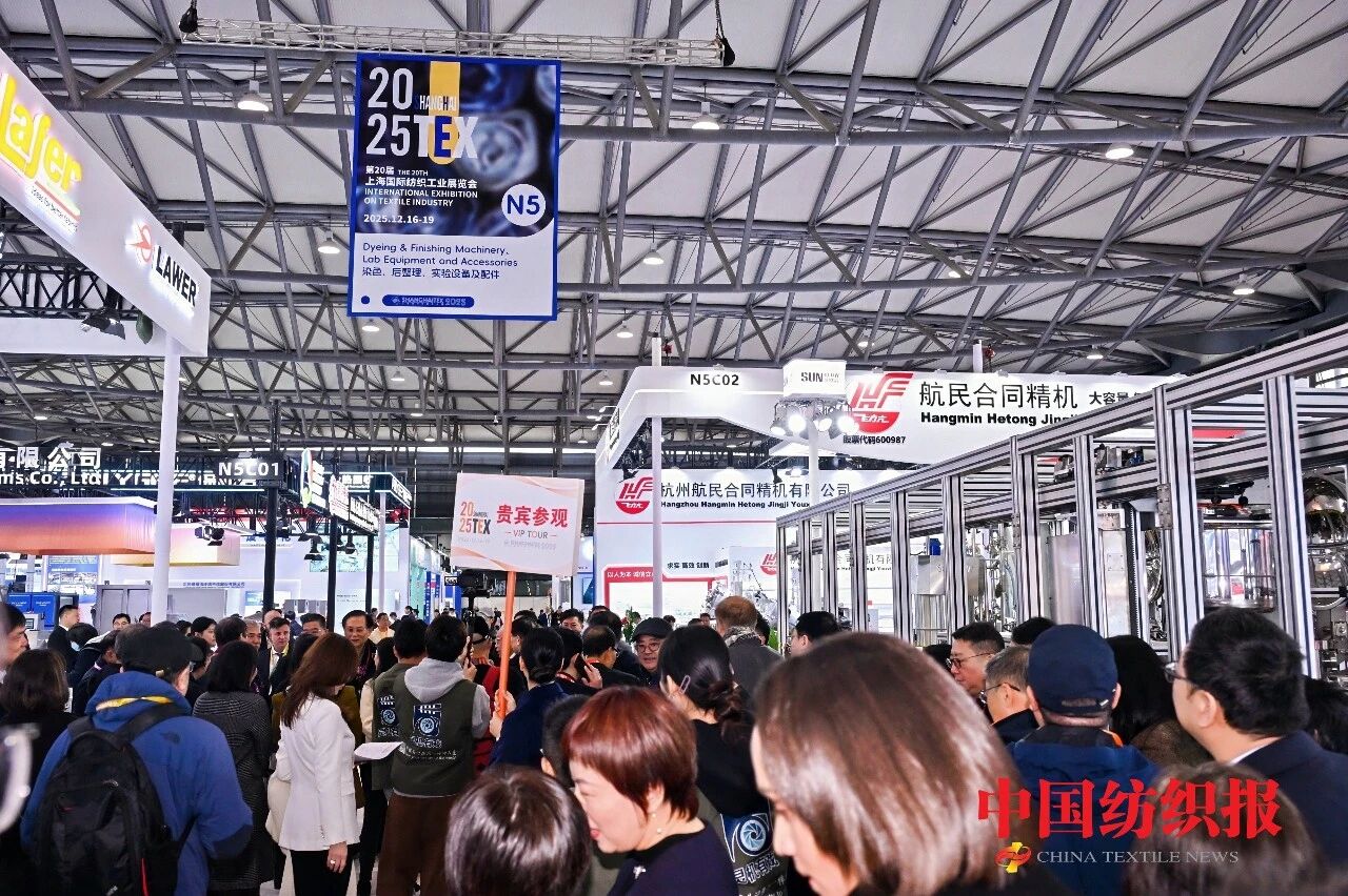 創(chuàng)新科技引領產業(yè)未來，ShanghaiTex 2025圓滿收官－2027年再赴申城之約