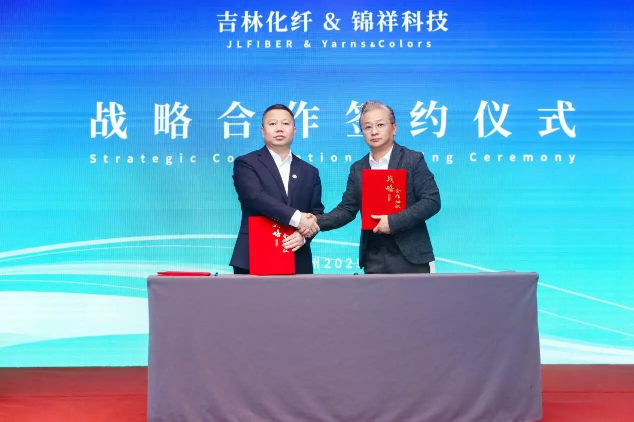 創(chuàng)新驅(qū)動，價值躍升！人造絲產(chǎn)業(yè)高質(zhì)量發(fā)展研討會共探行業(yè)新生態(tài)