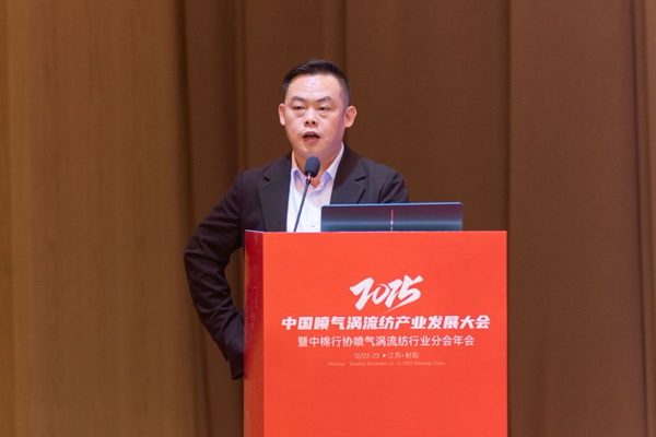 【凝聚共識(shí)，智創(chuàng)未來(lái)】2025年噴氣渦流紡產(chǎn)業(yè)發(fā)展大會(huì)暨中棉行協(xié)噴氣渦流紡行業(yè)分會(huì)年會(huì)在射陽(yáng)圓滿落幕