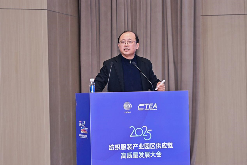 鏈合東西&middot;融創(chuàng)未來，2025紡織服裝產(chǎn)業(yè)園區(qū)供應鏈高質(zhì)量發(fā)展大會在阿拉爾隆重召開