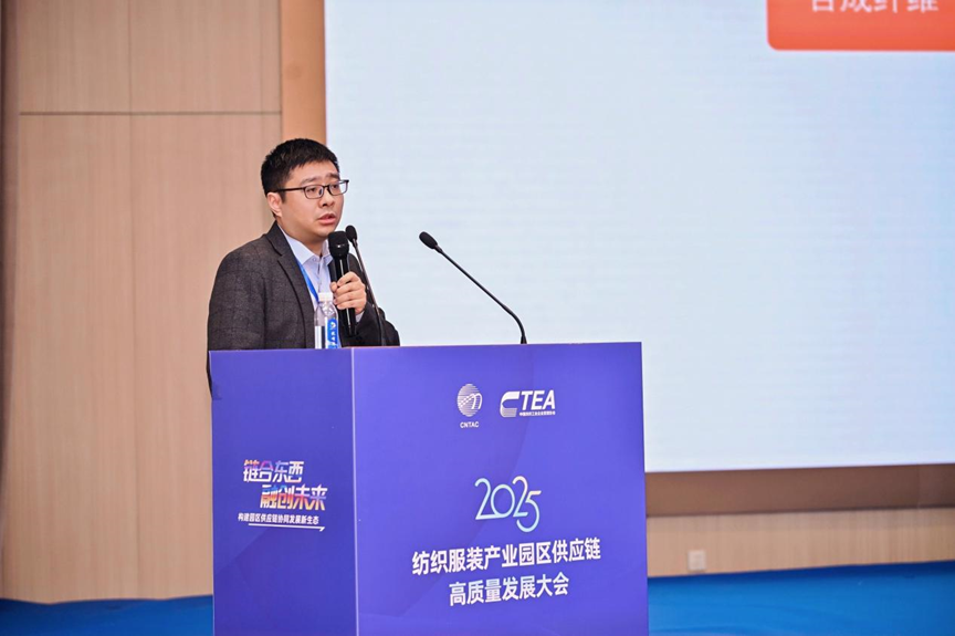鏈合東西&middot;融創(chuàng)未來，2025紡織服裝產(chǎn)業(yè)園區(qū)供應鏈高質(zhì)量發(fā)展大會在阿拉爾隆重召開