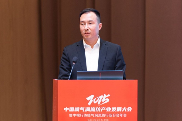 【凝聚共識(shí)，智創(chuàng)未來(lái)】2025年噴氣渦流紡產(chǎn)業(yè)發(fā)展大會(huì)暨中棉行協(xié)噴氣渦流紡行業(yè)分會(huì)年會(huì)在射陽(yáng)圓滿落幕