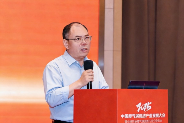 【凝聚共識(shí)，智創(chuàng)未來(lái)】2025年噴氣渦流紡產(chǎn)業(yè)發(fā)展大會(huì)暨中棉行協(xié)噴氣渦流紡行業(yè)分會(huì)年會(huì)在射陽(yáng)圓滿落幕