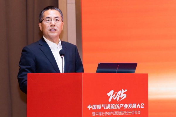 【凝聚共識(shí)，智創(chuàng)未來(lái)】2025年噴氣渦流紡產(chǎn)業(yè)發(fā)展大會(huì)暨中棉行協(xié)噴氣渦流紡行業(yè)分會(huì)年會(huì)在射陽(yáng)圓滿落幕