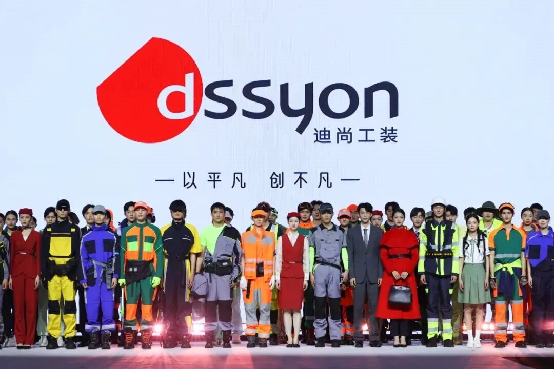 &ldquo;掘金&rdquo;工裝賽道，山東紡織服裝產(chǎn)業(yè)如何以&ldquo;小&rdquo;謀&ldquo;大&rdquo;？