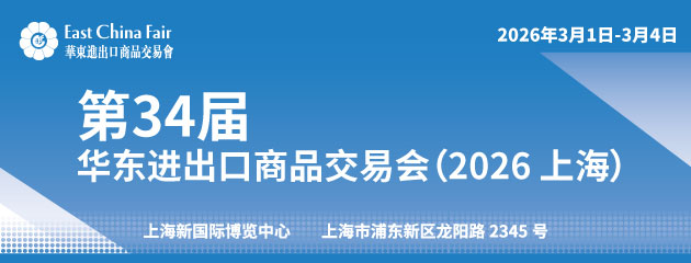 從材料革新到體驗重塑，中國服裝&ldquo;趕海人&rdquo;闖出時尚新航道