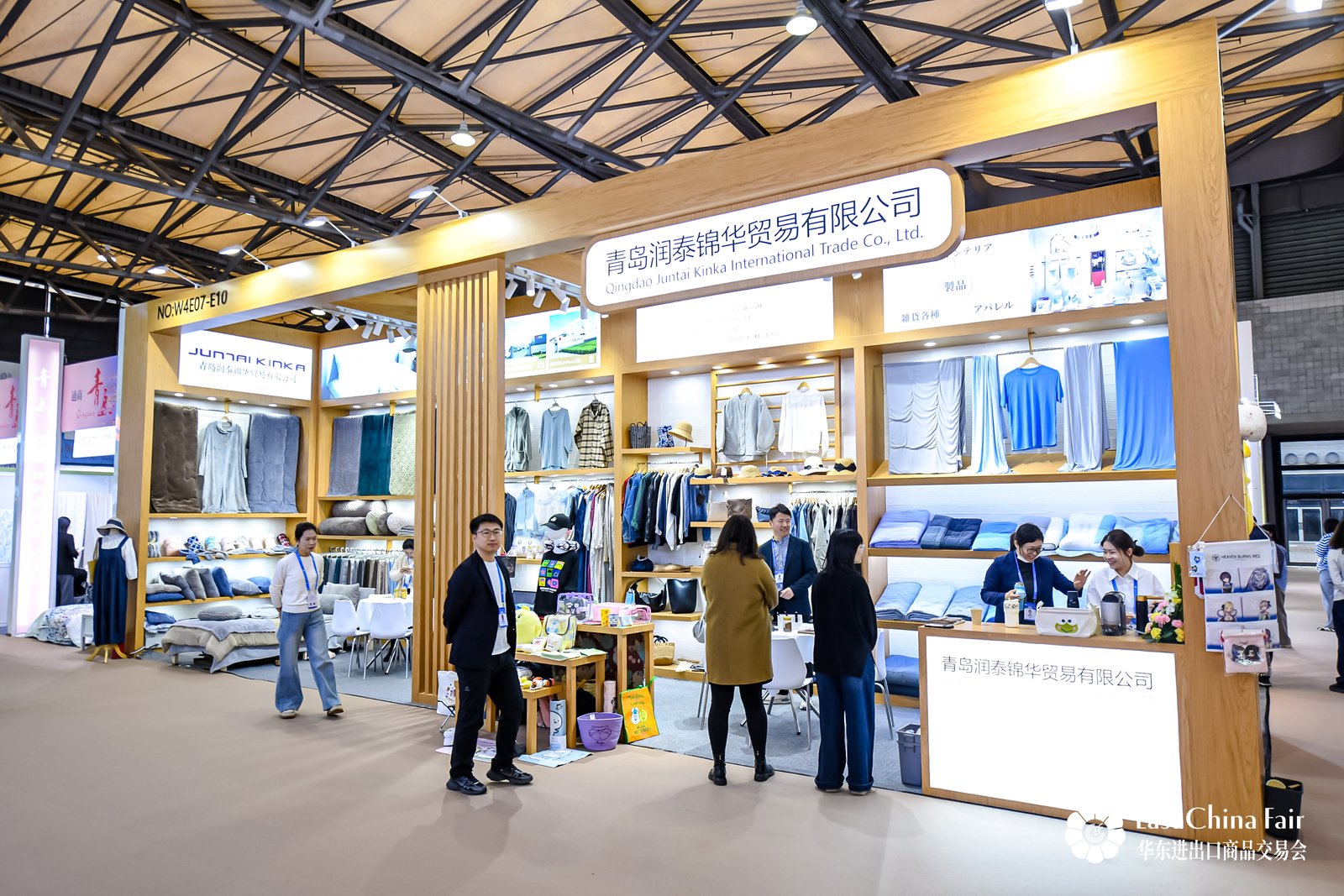 新春第一展意向訂單金額21.95億美元，第34屆華東進(jìn)出口商品交易會(huì)圓滿閉幕
