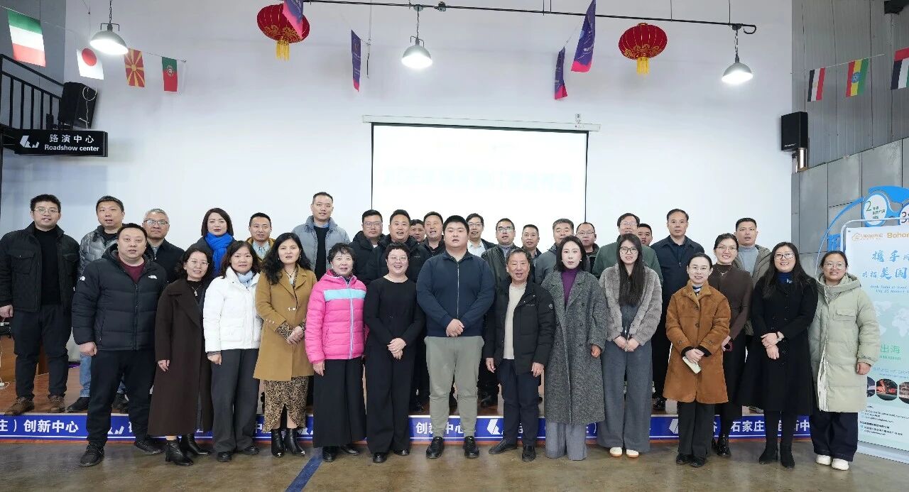 尋求商機 共贏未來 | 八家石家莊紡織服裝企業(yè)應(yīng)邀參加Hebei Select 2026年度采購訂單發(fā)布會