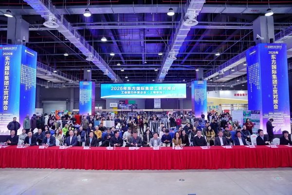 春啟新程 貿(mào)通滬上--20余家石家莊紡服企業(yè)參加2026東方國際工貿(mào)對接會