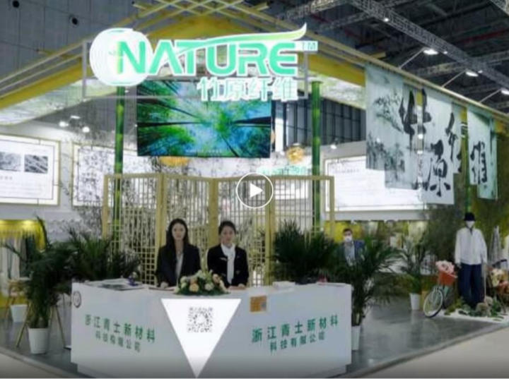 &ldquo;物理法&rdquo;竹原纖維魅力何在？