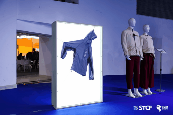 功能科技&ldquo;刷屏&rdquo;海博會！FabricsChina時(shí)尚與科技創(chuàng)新產(chǎn)品在石獅發(fā)布