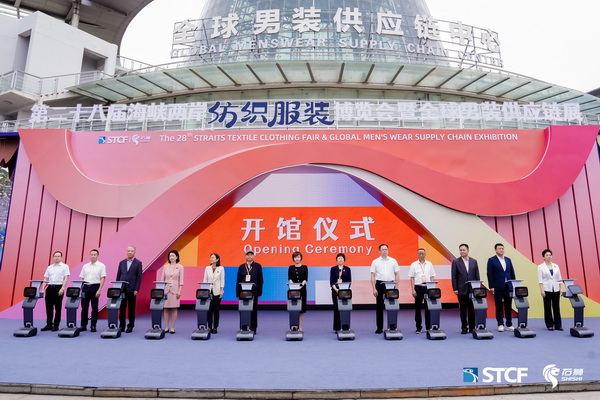 功能科技&ldquo;刷屏&rdquo;海博會！FabricsChina時(shí)尚與科技創(chuàng)新產(chǎn)品在石獅發(fā)布