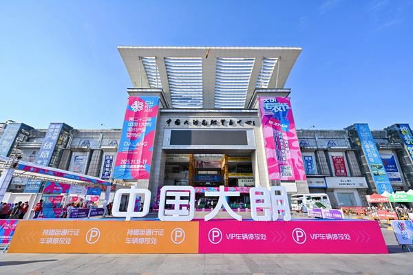 毛織三大盛會(huì)6月同期亮相大朗！將以&ldquo;智造+非遺&rdquo;引領(lǐng)產(chǎn)業(yè)價(jià)值