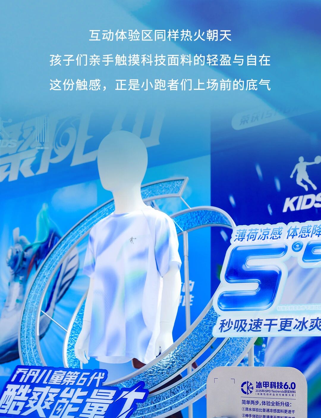 「聚風(fēng)暢跑」石家莊站圓滿收官！千禧&reg;用清新守護全程