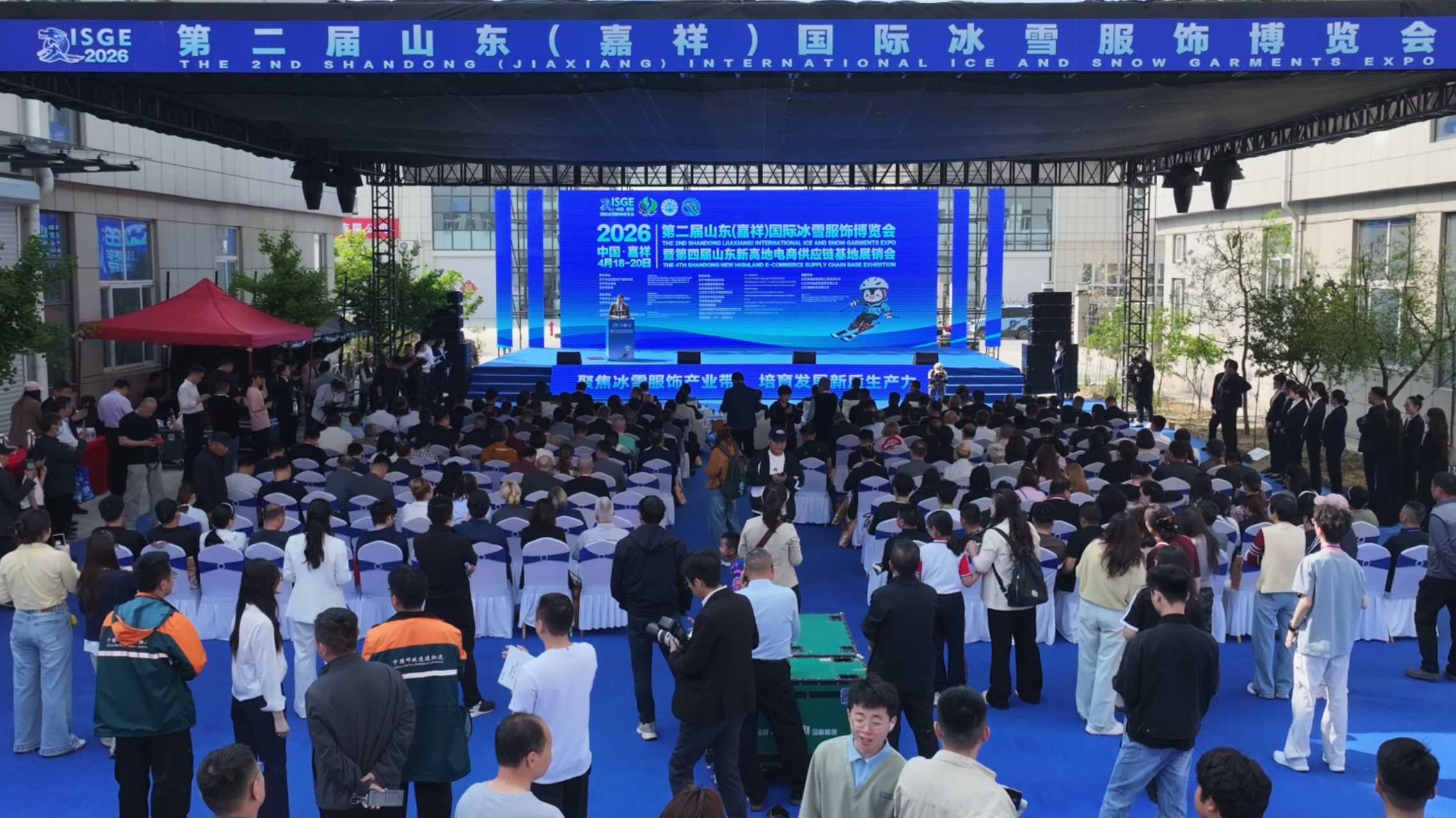 第二屆山東（嘉祥）國(guó)際冰雪服飾博覽會(huì)暨第四屆山東新高地電商供應(yīng)鏈基地展銷會(huì)開(kāi)幕