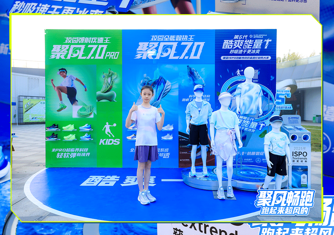 「聚風(fēng)暢跑」石家莊站圓滿收官！千禧&reg;用清新守護全程