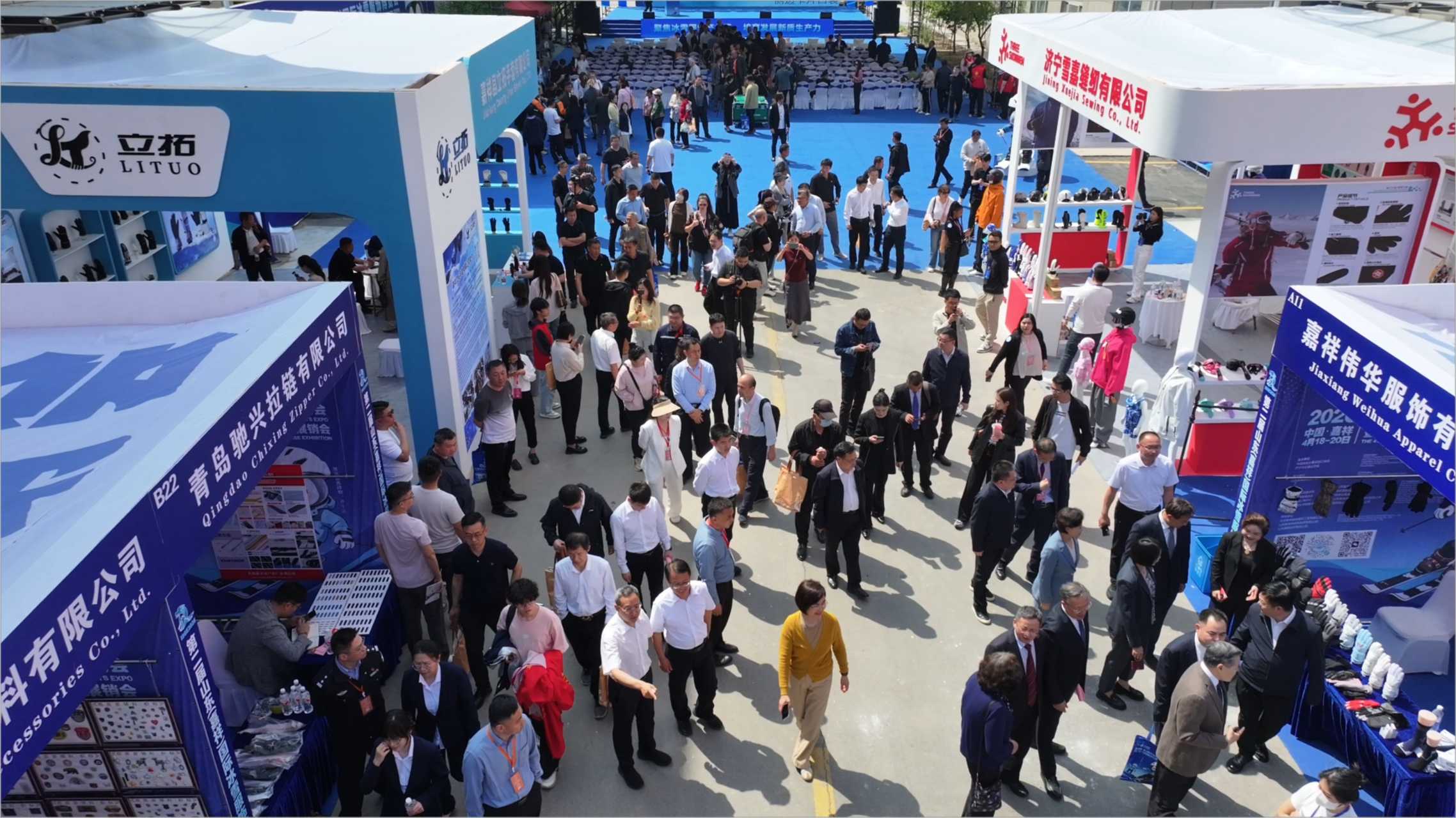 第二屆山東（嘉祥）國(guó)際冰雪服飾博覽會(huì)暨第四屆山東新高地電商供應(yīng)鏈基地展銷會(huì)開(kāi)幕