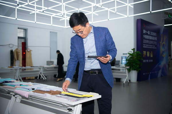 以人才培育為行業(yè)注入持久驅(qū)動(dòng)力！第十一屆十佳紡織面料設(shè)計(jì)師評(píng)審會(huì)于柯橋舉行