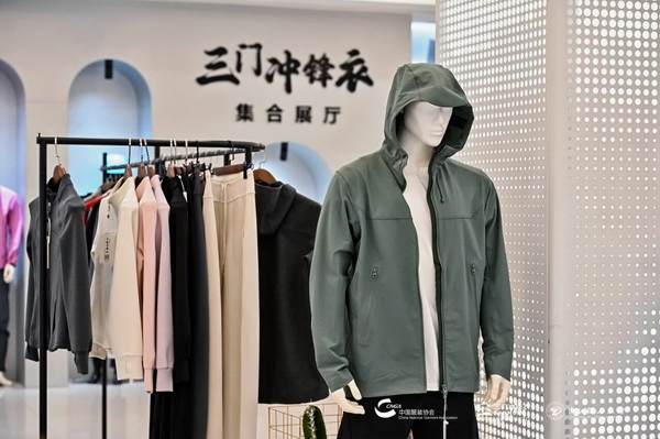 以數(shù)智匠心?鑄沖鋒品質(zhì)——2026 浙江(三門)沖鋒衣高質(zhì)量發(fā)展大會(huì)圓滿舉行