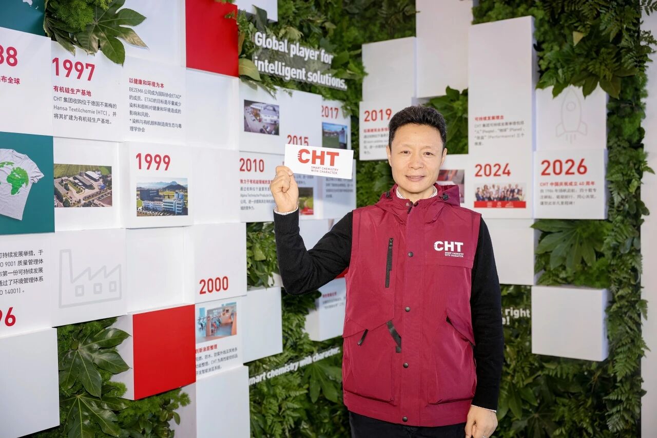 打造中國市場定制方案，CHT集團以核心技術為客戶創(chuàng)造可持續(xù)價值
