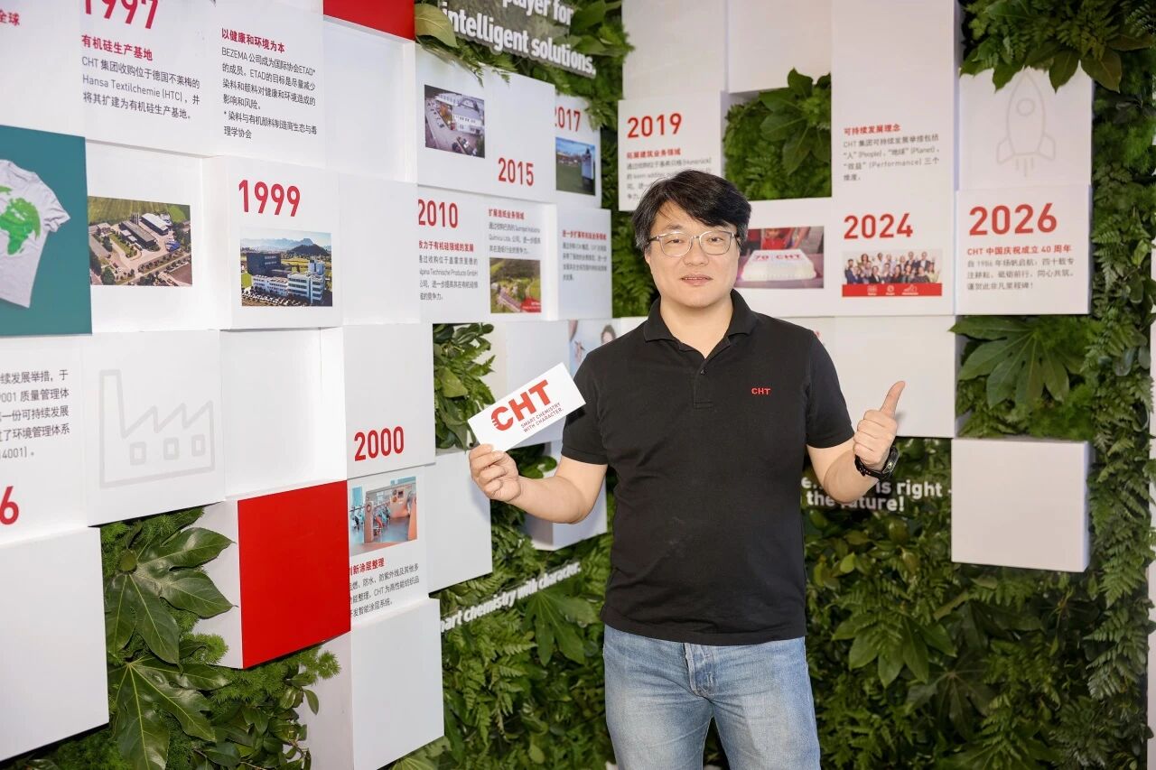 打造中國市場定制方案，CHT集團以核心技術為客戶創(chuàng)造可持續(xù)價值
