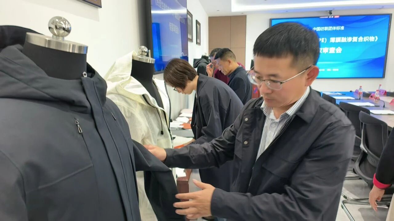 中國紡聯(lián)團(tuán)標(biāo)《熱塑性彈性體 (TPE）薄膜融滲復(fù)合織物》專家審查會(huì)在石家莊順利舉辦