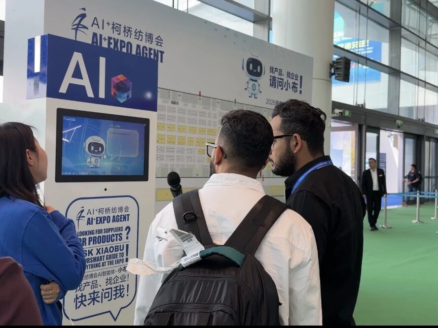 AI賦能會展！&ldquo;小布&rdquo;引爆2026柯橋紡博會&mdash;&mdash; 紡織展會首個AI智能體落地，重構(gòu)采購對接新生態(tài)