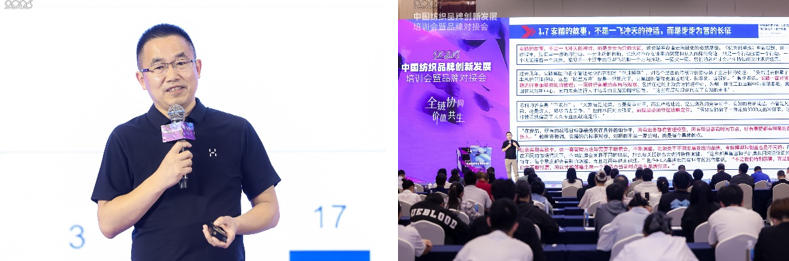 共探協(xié)同共生新范式，2026中國(guó)紡織品牌創(chuàng)新發(fā)展培訓(xùn)會(huì)在柯橋舉行